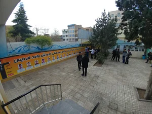 دبیرستان پسرانه پژوهندگان علم
