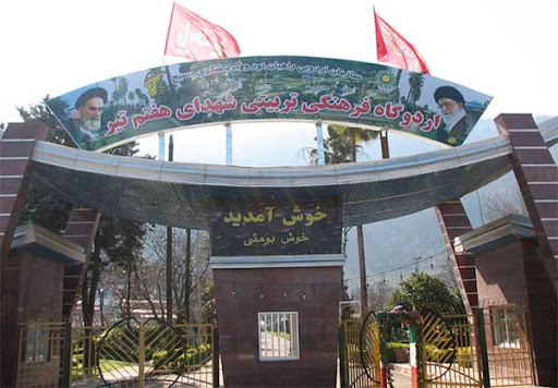 Mazandaran