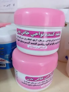 ادویه و گیاهان دارویی رزینا