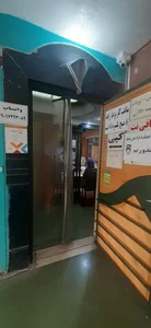 بردیا رایانه