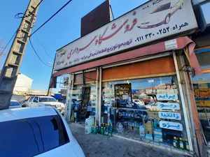 لوازم یدکی سرداری
