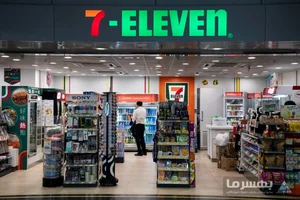 همیشه سبز