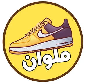 کتونی ملوان