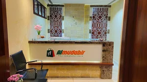 ALMUDABIR GROUP