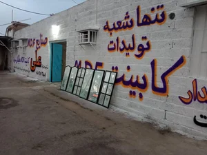 سندپلاست مرتضوی 3