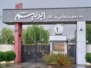 بابلسر پلاژ درياخزر