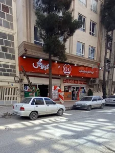 0707فروشگاه افق کوروش_شعبه نوبهار