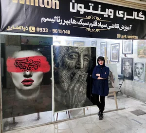 آموزشگاه نقاشی وینتون