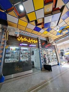موبایل کیان