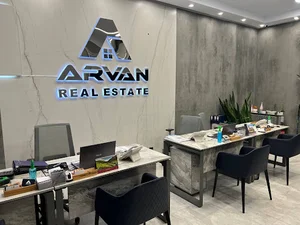Arvan Real Estate مشاورین املاک آروان