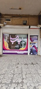چاپخانه دهخدا 3