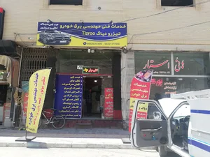 خدمات فنی تخصصی برق خودرو/تنظیم موتور، دیاگ/تیزرو دیاگ