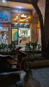 هیراگلد 3