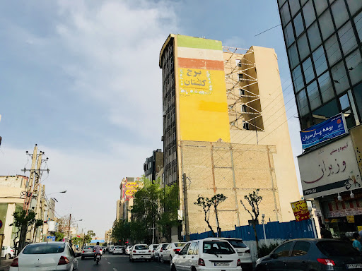 پاساژ گلستان آریاشهر