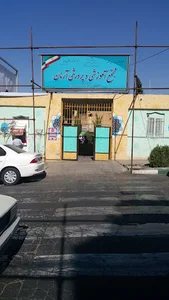 دبیرستان دوره اول و دوم آرمان