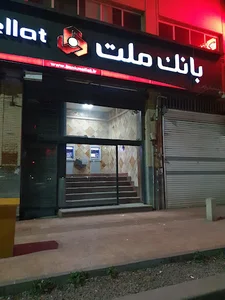 خودپرداز بانک ملت