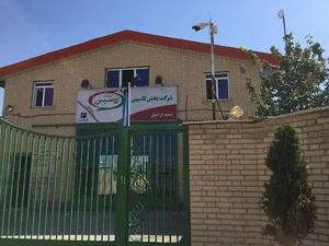 شرکت پخش کاسپین