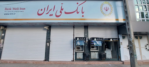 بانک ملی
