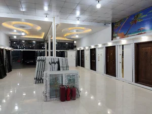 گروه تولیدی پیشرو