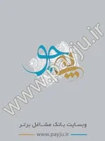 بیمه ایران - نمایندگی عبداللهی