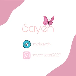 شال و روسری سایه 3