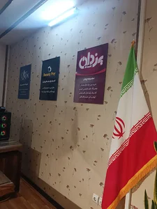 مجموعه یزدان