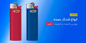 تولیدی پوشاک زنانه پژال