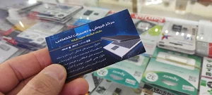 سپید رایانه