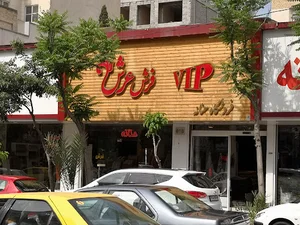 فروشگاه حنانه