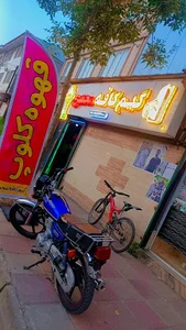 کلوپ گیم کافه