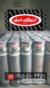 ارشاد10