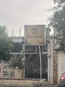 کله پزی ممتاز