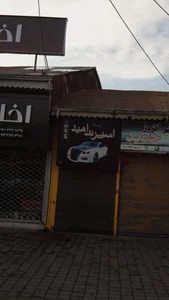 اسپرت امید