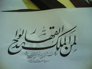 آموزشگاه هنری توتونچی 3