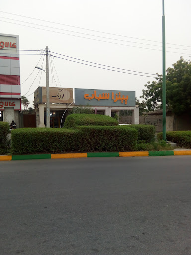 Shabab Pizza