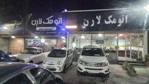 اتو مک لارن