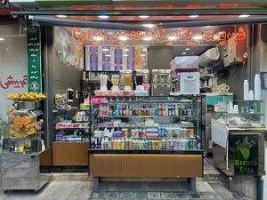 ابمیوه بستنی پاپا