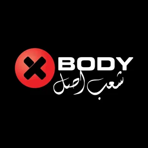 ایکس بادی
