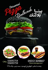 پیتزا بادکنک