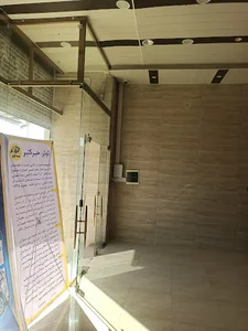 شرکت بیمه کوثر شعبه چابهار