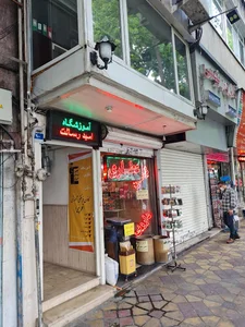 آموزشگاه امید رسالت