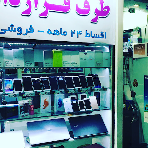 فروشگاه پيمان سيم چي(اقساط حكمت و فرهنگيان ٣٦ ماهه)