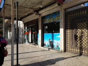 سوپر گوشت و مرغ چهرازی 3