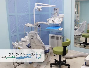 Mehr Dental Clinic