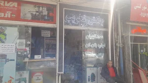 اجاره ابزار عبدالهیان