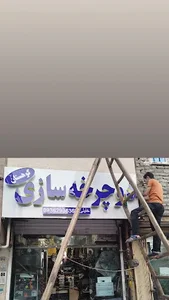 تعمیر دوچرخه کوهستان
