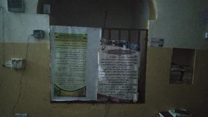 مسجد البجا عبد الهادي جنوب (نبتت)