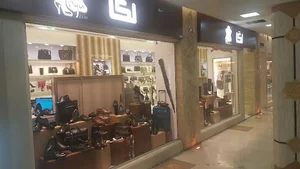 چرم لگا