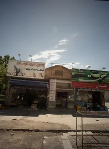فروشگاه نان و شیرینی