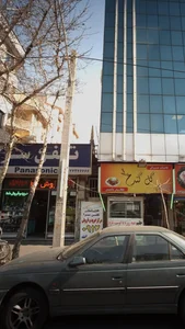 تلفن سرا 3